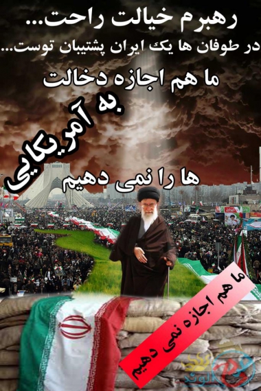 مجموعه پوستر های کمپین ما هم اجازه نمی دهیم/ طرح: یونس مسعودیان