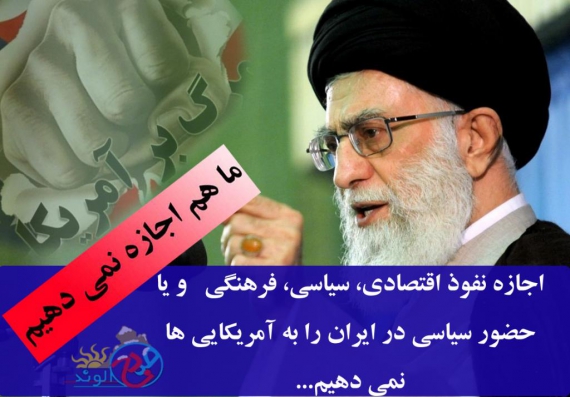 مجموعه پوستر های کمپین ما هم اجازه نمی دهیم/ طرح: یونس مسعودیان