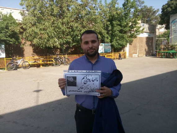 مردم همدان هم به کمپین (#ما_هم_اجازه_نمی‌دهیم) پیوستند+تصاویر