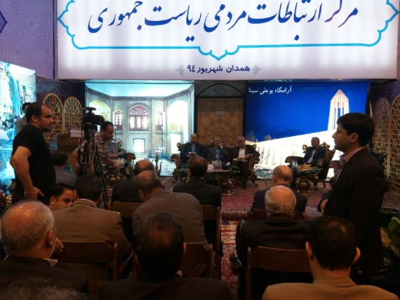 تصاویر افتتاح مرکز ارتباطات مردمی ریاست جمهوری در همدان