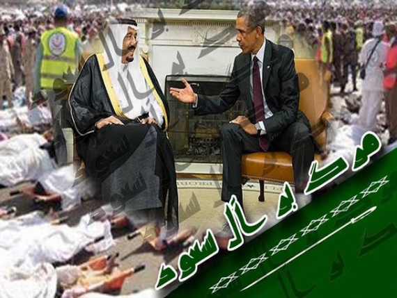 رقابت عربستان با آمریکا برای کسب مقام «شیطان بزرگ»+عکس