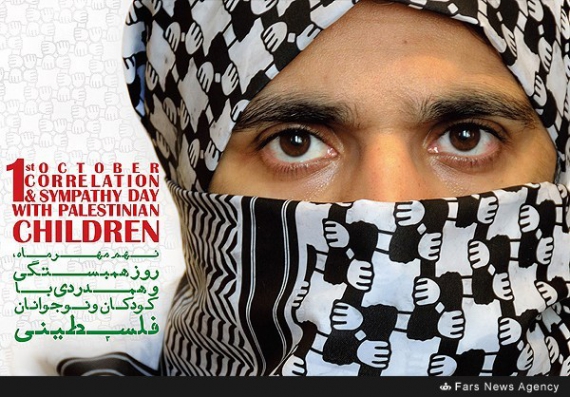 گرافیک/نهم مهرماه روز همبستگی با کودکان و نوجوانان فلسطینی