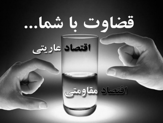 پوستر/قضاوت با شما؛ کدام بهتر است؟