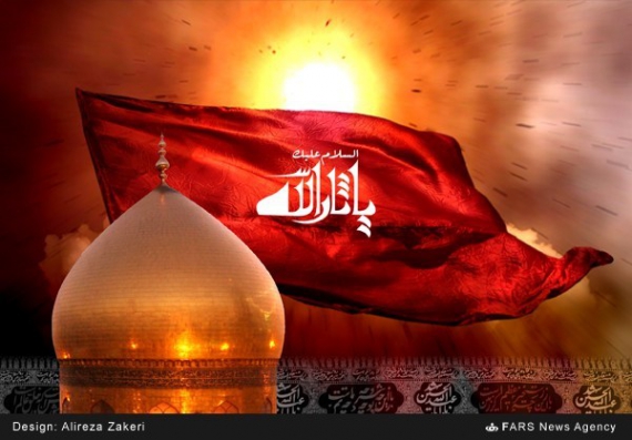 گرافیک/اَلسَّلامُ عَلَیْکَ یا ثارَ اللَّهِ وَابْنَ ثارِهِ