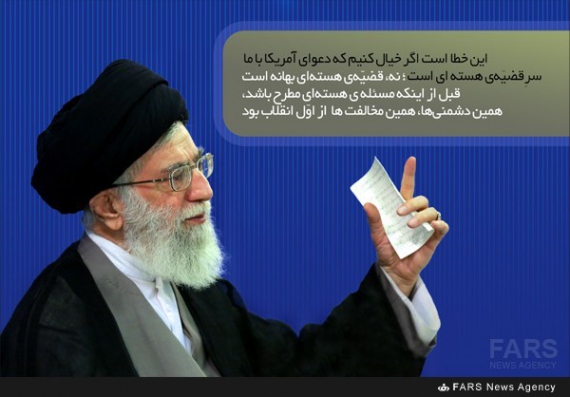 گرافیک/دلیل دشمنی آمریکا با ما