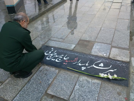 حضور وزیر سابق دفاع بر سر مزار سردار شهید حسین همدانی+تصاویر