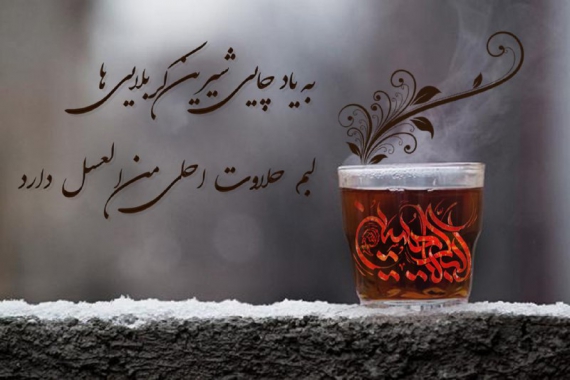 گرافیک/احلی من العسل