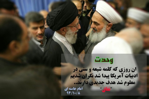 دنیای اسلام، تمدن نوین اسلامی را برپا کند/بیداری اسلامی نابود شدنی نیست+عکس نوشته