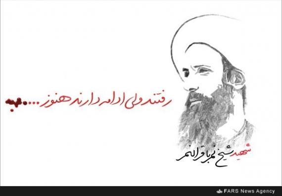 گرافیک/ادامه دارند هنوز...