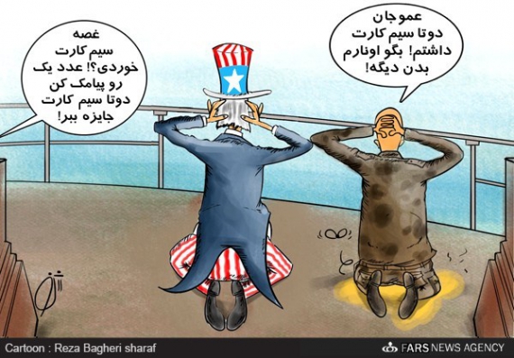 ادعای جدید پنتاگون: ایران دو سیم کارت ما رو پس بدهد!