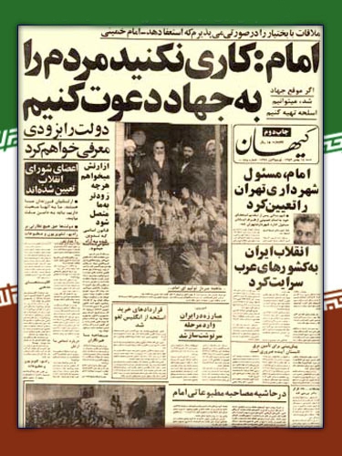 کاری نکنید مردم را به جهاد دعوت کنیم+پوستر