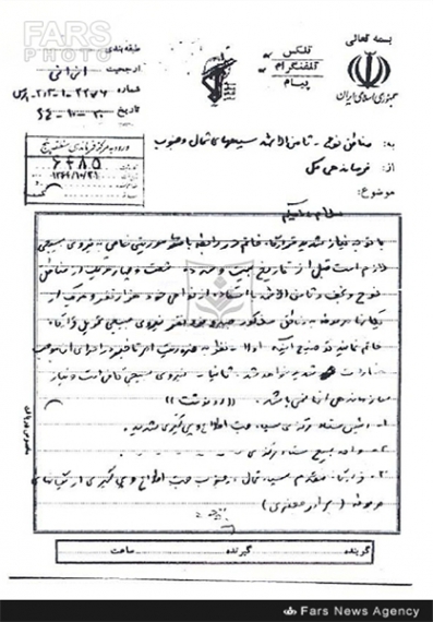 محسن رضایی: تا ۲۳ دی اقدام کنید! + عکس