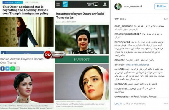 صداى ترانه در اعتراض به ترامپ جهانی شد