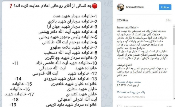 محمد مهدی همت