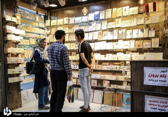 تصاویر/ازدواج فقط جشن نیست