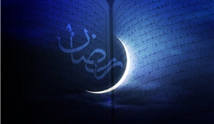 فیلم/ نماهنگ بسیار زیبای بهشت رمضان