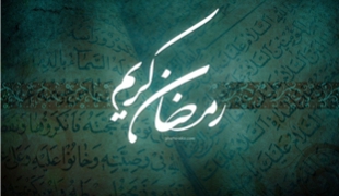 فیلم/ دعای روز یازدهم ماه مبارک رمضان+دانلود