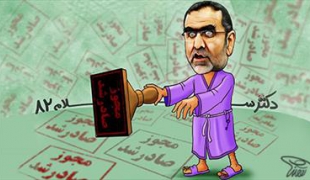 فیلم/ طنز دکتر سلام ۸۲+دانلود