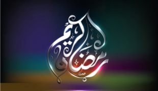 فیلم/ دعای روز بیستم ماه مبارک رمضان+دانلود