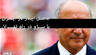 فیلم/ عامل ایدز در ایران با پژو در راه تهران!+دانلود