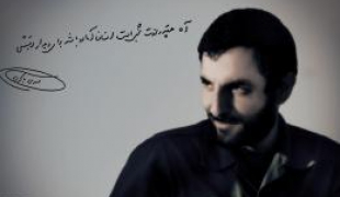 کلیپ/دو یار عاشق (نماهنگ زیبای شهیدان مهدی و حمید باکری)+دانلود