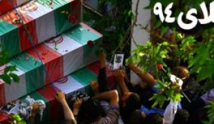 فیلم/ تیزر مستند جدید «کربلای 94»+دانلود