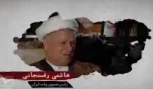 کلیپ/عاقبت وعده های شیطان