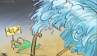 کاریکاتور/سونامی سالمندی