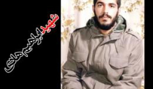فتوکلیپ شهید ابراهیم هادی+دانلود