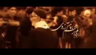 کلیپ/بر مشامم میرسد هر لحظه بوی کربلا