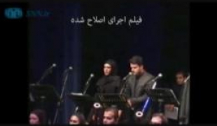 اصلاح ناشیانه تک خوانی زن در «اپرای عاشورا»+فیلم