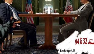 http://roshangari.ir/files/videos/org/10823/1394/08//2437979197093.mp4