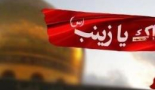 نماهنگ شهدای مدافع حرم+دانلود