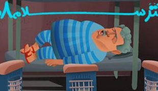 فیلم طنز دکتر سلام 108+دانلود