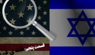 کلیپ صوتی بسیار مهم فتنه ی درون