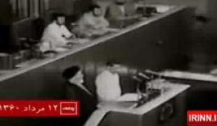 مستند پارلمان (قسمت هجدهم)+دانلود