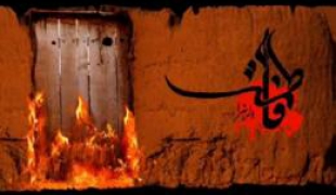 ناگفته هایی از بصیرت حضرت زهرا (س)+فیلم