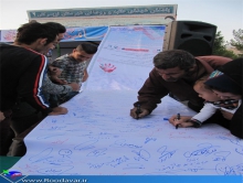 مخالفت با نصب طومار به بهانه تجمع مردم در تویسرکان!/ مردم طومار را امضاء کردند+تصاویر