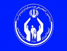 یک انتصاب تعجب‌انگیز در کمیته امداد امام (ره)/ برج‌سازی که مدیر کمیته امداد شد!
