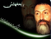 شهید بهشتی گوهر ناب انقلاب بود/اعلام جزئیات بزرگداشت شهدای هفتم تیر در همدان
