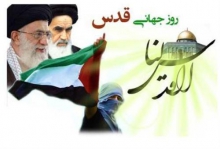روز قدس، روز مقابله مستضعفین با مستکبرین است