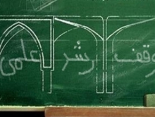 سهم 70 درصدی وزارت علوم دولت‌های نهم و دهم از کل تولید علم کشور/ دکان تخته رشد علمی در دولت‌های "کدخدامنش" + نمودار