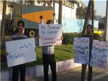 تجمع اعتراضی دانشجویان به حضور وزیر خارجه فرانسه در فرودگاه مهرآباد