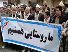 کمپین #من روستایی هستم# سراسر کشور را فرا گرفت+ تصاویر