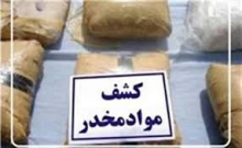 كشف بیش از2 كيلوگرم مواد مخدر هرويين در ملاير 
