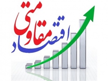 باموضوع اقتصاد مقاومتی یا اقتصاد عاریتی؛ همایش آب یا سراب برگزار می‌شود