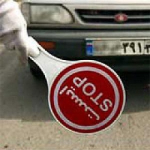 توقيف خودرو سواري آردي ، با26ميليون ريال خلافي در اسدآباد
