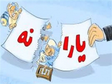 چه انطباقی است بین شب عزای دولت یازدهم با شب شادمانی ملت؟