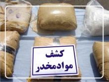 بیش از 30 کيلوگرم ترياک از سوداگران مرگ در همدان کشف شد