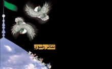 هنرمندان همدانی در جشنواره تئاتر رضوی خوش درخشیدند